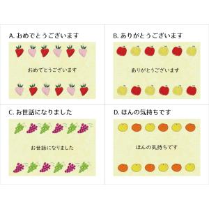 【当日発送OK】お供え・お悔みフルーツギフトA...の詳細画像4
