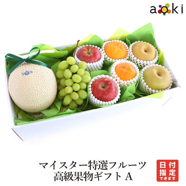 マイスター特選フルーツ　高級果物ギフトＡ シャインマスカット マスクメロン りんご 柿 和梨 （クー...