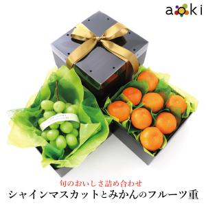 フルーツ ギフト お祝い 御供え 内祝い【季節の ボックス】(さくらんぼ