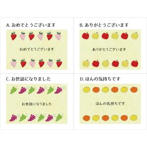 【当日発送OK】旬の味覚フルーツセット -彩-...の詳細画像4