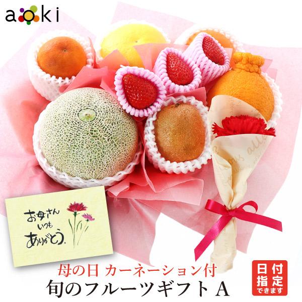 母の日 カーネーション 生花 付 旬のフルーツギフトA いちご おすすめ柑橘 キウイフルーツ デコポ...