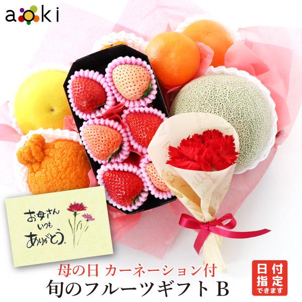 母の日 カーネーション 生花 付 旬のフルーツギフトB デコポン みかん メロゴールドなど メロン ...