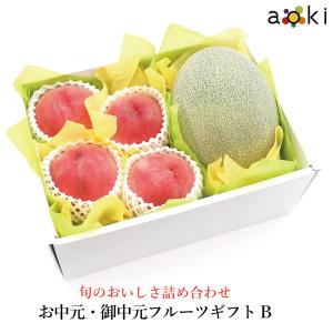 【6月下旬より発送】お中元・御中元フルーツギフト...の商品画像