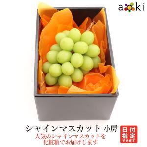 シャインマスカット 2パック入り 国産 : 厳選フルーツ マルイチ西川