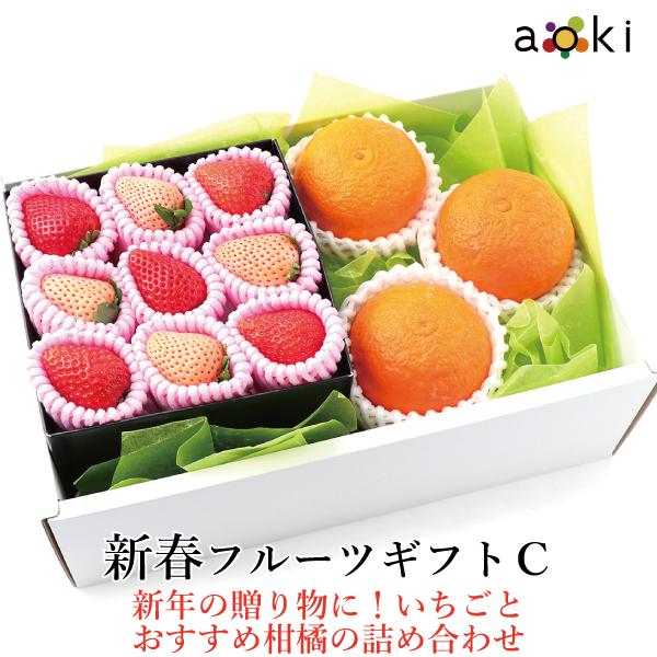 【12月上旬より発送】お歳暮 御歳暮 フルーツギフトC いちご 紅まどんな 白いちご （クール便）
