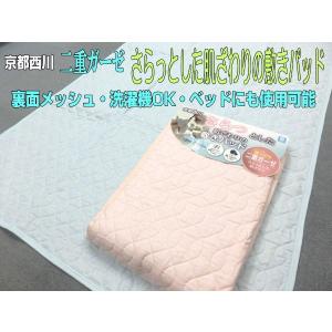新品未使用 京都西川シルク100% 絹毛布 140cm×200cm 京都西川 Rose シルク 絹100%毛布 140cm×200cm 京都西川 Rose シルク
