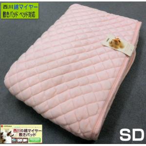 西川（nishikawa） 京都西川 絹毛布 日本製 シングルロング シルク100