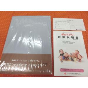 新着商品抜群 Jnr 1003 敷きパッド カバー付き 京都西川 健康敷ふとん シングルサイズ Jnr 1003 京都西川 マイナスイオン スタイルが良くなる寝具 ローズテクニー Jnr 1003 ふとんの青木 温熱 敷きパッド カバー付き