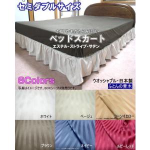 ☆激レア　ラルフローレン　ベッドスカート　セミダブル　青ストライプ　シーツ☆ ベッドスカート ダブル 140x195/140x200/140x210cm フリルスカート 丈