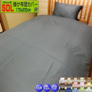 京都西川　絹100%　毛布 西川（nishikawa） 京都西川 絹毛布 日本製 シングルロング シルク100