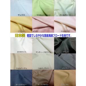 クッションカバー 50x50cm 日本製 綿1...の詳細画像1