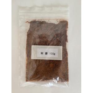 阿膠　砕　小島漢方　100g　山東阿膠 驢皮膠 ゼラチン アキョウ あきょう コラーゲン ろひきょう...