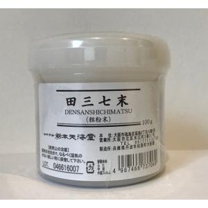 栃本天海堂 田三七末 100g 粗粉末 滅菌ボトル入 デンサンシチ末 田七 三七
