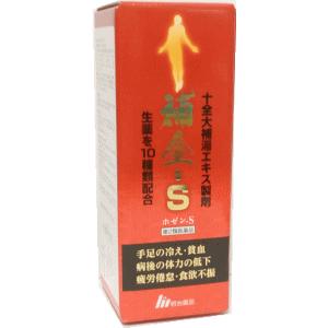 第2類医薬品　明治薬品 十全大補湯エキス製剤 補全S 200ml　ほぜん　ホゼン　栃本