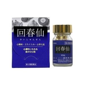 第2類医薬品　栃本天海堂 回春仙 60粒　動悸・息切れ 栃本 かいしゅんせん