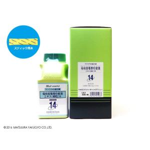 第2類医薬品　松浦　桂枝加竜骨牡蛎湯エキス細粒　300包　けいしかりゅうこつぼれいとう