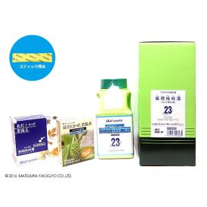 第2類医薬品　松浦 柴胡桂枝湯　エキス細粒　300包 さいこけいしとう