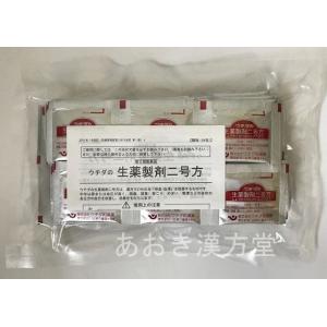 即納　ポイント15倍　生薬製剤二号方 60包×2　第2類医薬品　ウチダ和漢薬　生薬製剤2号方