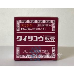 アトピー性皮膚炎 薬の商品一覧 通販 Yahoo ショッピング