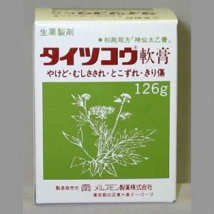 メルスモンのタイツコウ軟膏 126g 第2類医薬品　アトピー性皮膚炎・やけど・切り傷・虫さされ