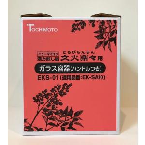 板藍根100％ 粉末顆粒 400g 栃本天海堂 トチモト 健康補助食品 ばん