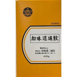 第2類医薬品　杉原達二商店 加味逍遥散 400g かみしょうようさん 加味逍遙散 月経不順・婦人病な...