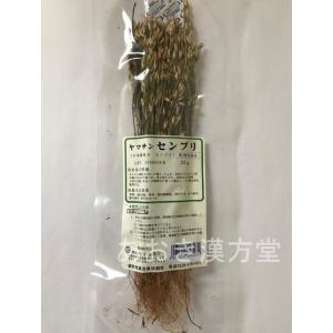 ウチダ和漢薬 点灸用 禄寿 375g ろくもぐさ ウチダ和漢薬 新潟県