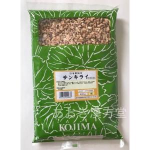 メール便送料無料　　第3類医薬品　 山帰来　刻　500g 小島漢方 土茯苓 サンキライ さんきらい ...