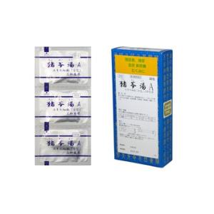 メール便送料無料 第2類医薬品 サンワ 猪苓湯Ａ 30包 ちょれいとう 三和生薬 三和