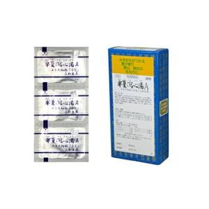 メール便送料無料 第2類医薬品 サンワ 半夏瀉心湯A 30包 はんげしゃしんとう 三和生薬 三和