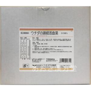 第2類医薬品　煎じ漢方薬 ウチダ和漢薬　疎経活血湯 30日分 ティーパック30包 そけいかっけつとう