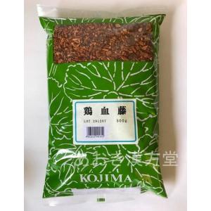 鶏血藤 刻　500g　小島漢方　けいけっとう　ケイケットウ