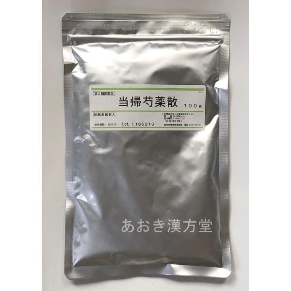 メール便送料無料 第2類医薬品　ウチダ 当帰芍薬散　100g 計量サジ付 原末散剤 とうきしゃくやく...
