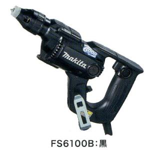 マキタ マキタ(makita) FS4100B ボード用スクリュードライバー マキタ マキタ(makita) FS4100B ボード用スクリュードライバー