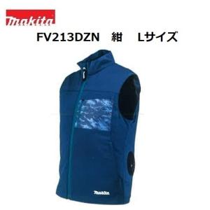 充電式ファンベスト マキタ FV213DZN ネイビー L