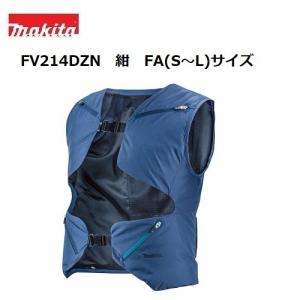 マキタ マキタ 充電式スマートファンベスト FV214DZN 紺 FB(LL