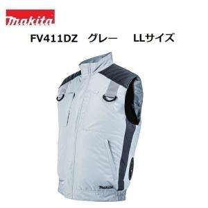 マキタ　空調ベスト マキタ 空調服 ベスト 2枚セット LL - メルカリ