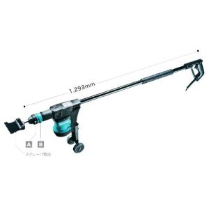 マキタ（makita） 送料別途 電動ケレン HK1820L ロングハンドルタイプ