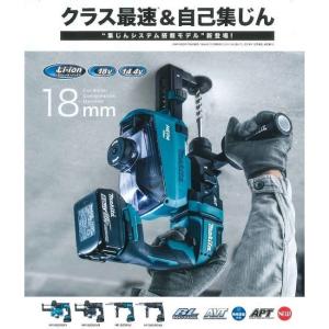 マキタ電動工具　18mm充電式ハンマドリル　HR182DZK　青　18V　本体・ケース付（バッテリ・充電器別売）集じんシステム別売｜aokikanamono