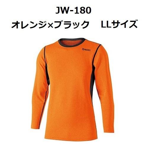 おたふく手袋　BTデュアルブラッシュド　ヘビーウェイト　クルーネックシャツ　JW-180　オレンジ×...