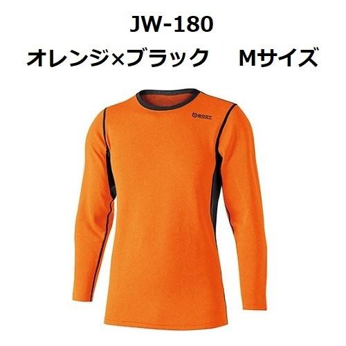 おたふく手袋　BTデュアルブラッシュド　ヘビーウェイト　クルーネックシャツ　JW-180　オレンジ×...