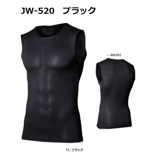 おたふく手袋　BTデュアル3Dファーストレイヤー　ノースリーブクルーネックシャツ　JW-520　ブラ...