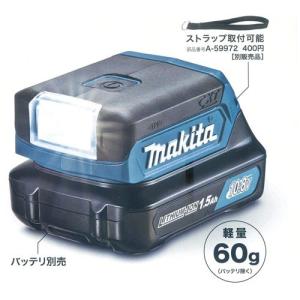 マキタ電動工具　充電式ワークライト　ML103　本体のみ　10.8Vスライドバッテリ用　｜aokikanamono