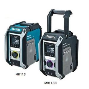マキタ 充電式ラジオ MR001G DSM 青 バッテリBL1040Bx1個+充電器 マキタ 充電式ラジオ MR001G DSM 青 バッテリBL1040Bx1個+充電器