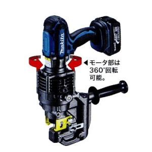 マキタ（makita） マキタ電動工具 電動パンチャ（油圧式） PP200