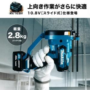 マキタ電動工具　充電式全ネジカッタ　SC103DZK　10.8V　本体・システムケース付（バッテリ・充電器別売）