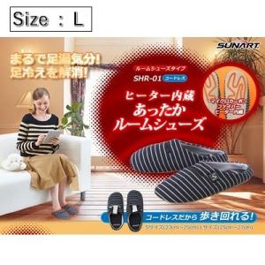 ヒーター付きソフトソックス『あんよのこたつ』 S〜Mサイズ(約23〜25cm