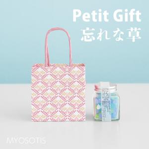 バレンタイン かわいい プレゼント 贈り物 ギフト 金平糖