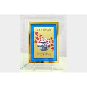 「輪切り梅ばち」 和菓子 お菓子 おやつ かり...の詳細画像4