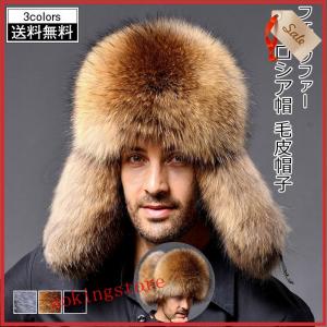 ロシア 帽子 毛皮 メンズキャップ の商品一覧 帽子 財布 帽子 ファッション小物 ファッション 通販 Yahoo ショッピング